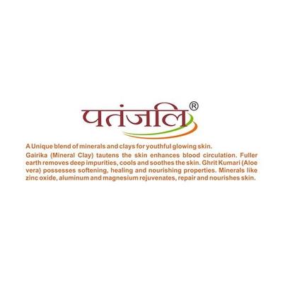 Patanjali Face Pack - Multani Mitti 60 gm - Face Packs