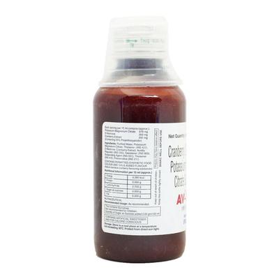 AV Uti Sugar Free Suspension 100ml - Supplements-Sup