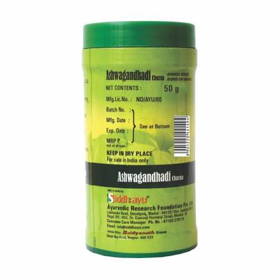 Baidyanath Ashwagandhadi Churna 50 gm - Ashwagandha