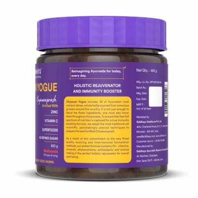 Siddhayu Chyawan Yogue Paste 450 gm - Chyawanprash