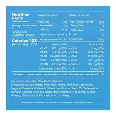 &Me Meno Diet Cookies - Elachi Flavour 175 gm - Health Products