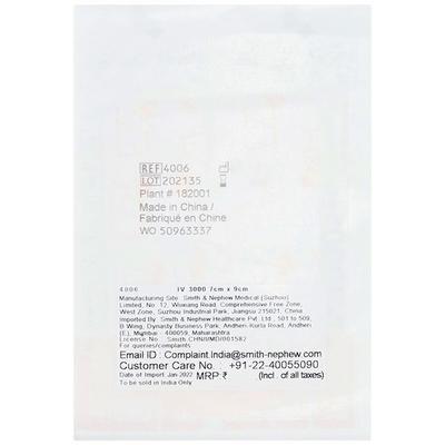 Inspired Sterile Heat and Moisture Exchange Filter (521-013) (Straight) 1's - Respiratory Care