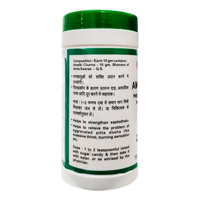 Baidyanath Amalki Rasayan 120 gm - Pure Herbs