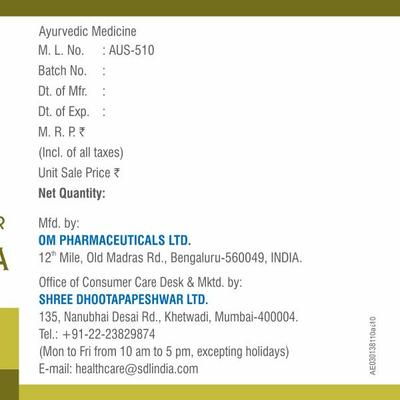 Shree Dhootapapeshwar Haridrakhanda Choorna 120 gm - Speciality Medicines