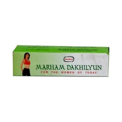 Hamdard Marham Dakhilyun 50 gm - Hamdard