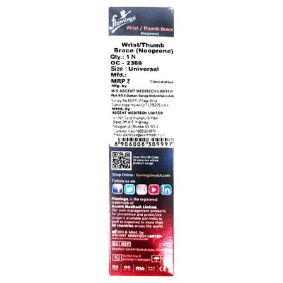Flamingo Wrist/Thumb Brace - Neoprene (OC-2369) (U) - Abdomen/Neck/Arm/Elbow Supports