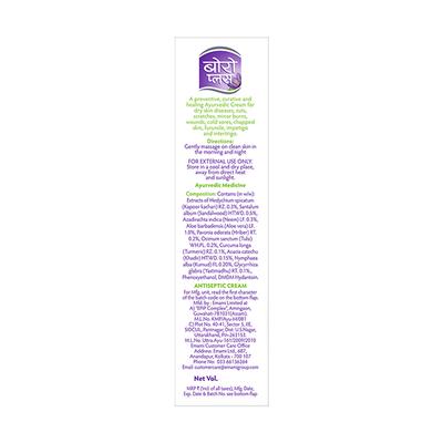 Boro Plus Soft Ayurvedic Antiseptic Cream 25 ml - Personal Care (Ayush)