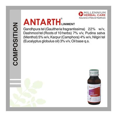 Antarth Liniment Syrup (Pack of 4 x 50 ml) - Pain Relief (Ayush)