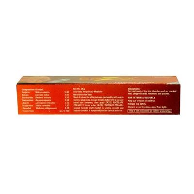 Eazol Footcare Cream 25 gm - Foot Creams & Lotions