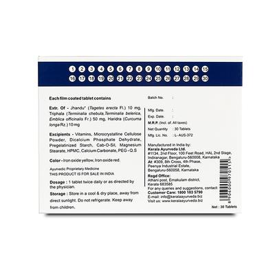 Kerala Ayurveda I-Clear 10D Tablet 30's - Speciality Medicines