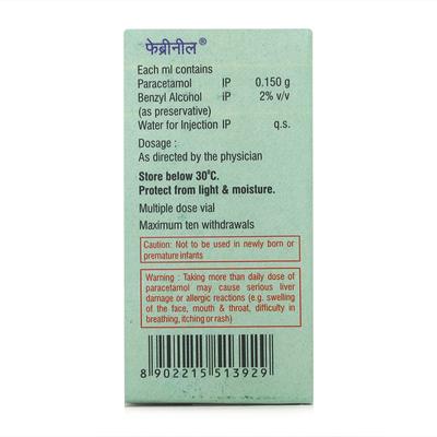 FEBRINIL Injection 21ml - Fever-Ana