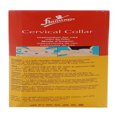 Flamingo Cervical Collar (OC - 2003) (S) - Abdomen/Neck/Arm/Elbow Supports
