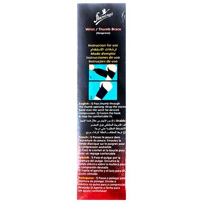 Flamingo Wrist/Thumb Brace - Neoprene (OC-2369) (U) - Abdomen/Neck/Arm/Elbow Supports
