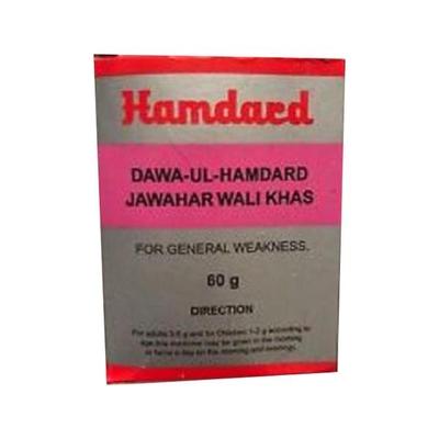 Hamdard Dawaul Hamdard Jawahar Khas 60 gm - Hamdard