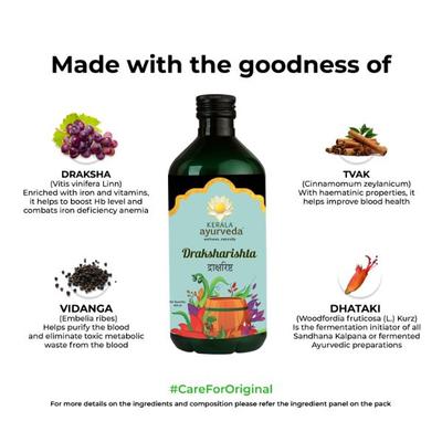 Kerala Ayurveda Draksharishta Syrup 450 ml - Speciality Medicines