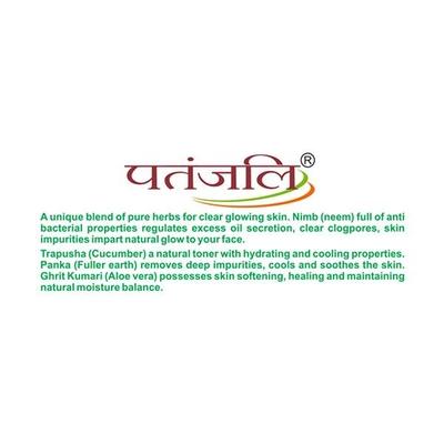 Patanjali Face Pack - Aloevera Neem Cucumber 60 gm - Face Packs