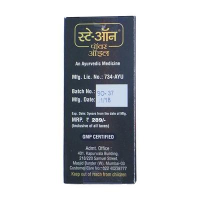 Stay-On Power Oil for Men (Pack of 2 x 30 ml) - Flavoured Lubes