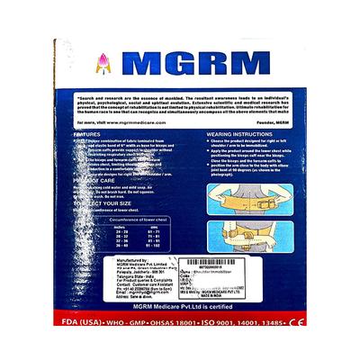 MGRM Shoulder Immobilizer (M) (0201) 1's - Abdomen/Neck/Arm/Elbow Supports