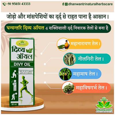 Dhanwantri Divy Oil 60 ml - Speciality Medicines
