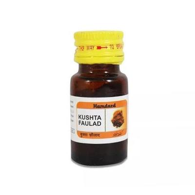 Hamdard Qurs Kushta Faulad 60's - Hamdard