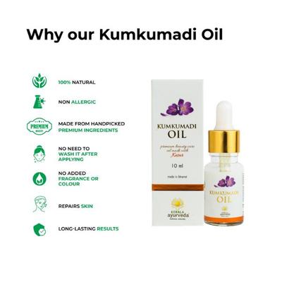Kerala Ayurveda Kumkumadi Oil 10 ml - Speciality Medicines