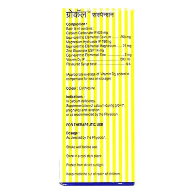 GROCAL Suspension 200ml - Supplements-Vam