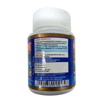 Aimil Amree Plus Tablet 60's - Diabetes Care (Ayush)