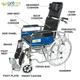 Entros Wheelchair with Detachable Armrest and Foot (EHS-608GC) - Walker & Walking Stick