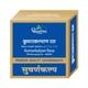Dhootapapeshwar Kumarkalyan Rasa Tablet 10's - Speciality Medicines