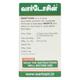 Wartosin Wart Remover Liquid 3 ml - Speciality Medicines