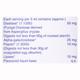 UNIENZYME PLUS SAUNF FLAVOUR Liquid 200ml - Digestive Health