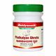 Baidyanath Phalkalyan Ghrita 100 g - Speciality Medicines