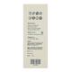 Februus Organics Hair Serum - Marula, Black Seed & Lavender 50 ml - Hair Treatment