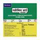Agrimin I Boluses 7's - Feed Supplement