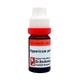 Dr. Reckeweg Hypericum Perforatum 200 Liquid 11 ml - Dilutions