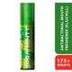 Spraymintt Mouth Freshener - Elaichill 15 gm - Mouthwash