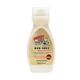 Palmer's Raw Shea Body Lotion Bottle 250 ml - Stretch Mark Cream