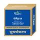 Dhootapapeshwar Yogendra Rasa Tablet 10's - Speciality Medicines