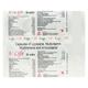 V LIFE Capsule 10's - Supplements-Vam