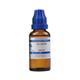 SBL Tellurium 200 Liquid 30 ml - Dilutions