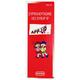 APP UP Syrup 200ml - Appetite-App