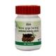 Patanjali Singhnad Guggul Tablet 80's - Speciality Medicines