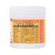 Cipzer Lauq Sapistan Khayar Shambari 125 gm - Speciality Medicines