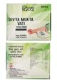 Patanjali Divya Mukta Vati Extra Power Tablet 120's - Speciality Medicines