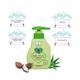 Bebe Nature Natural Baby Wash Gentle Cleansing Formula 260 ml - Baby Body Wash