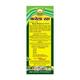 Basic Ayurveda Bitter Gourd (Karela) Juice 500 ml - Ayurvedic Juices