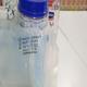 Romsons Speci-Can Specimen Container 70 ml (SH-1074) - Urology Supplies