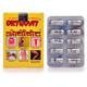 REPL Orthovit Capsule (Pack of 3 x 10's) 1's - Sexual Healthcare