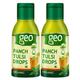Geo Panch Tulsi Drops (Pack of 2 x 20 ml) - Cough & Cold (Ayush)