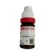 Dr. Reckeweg Carbo Vegetabilis CM Liquid 11 ml - Dilutions